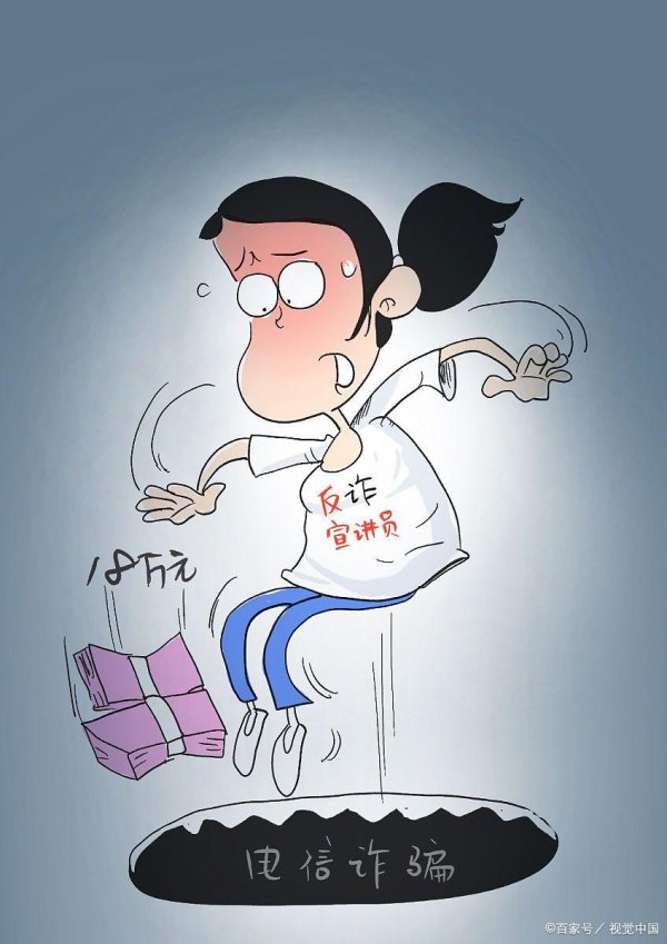 十大炒股配资平台 反诈中心解冻银行卡后能长期使用吗